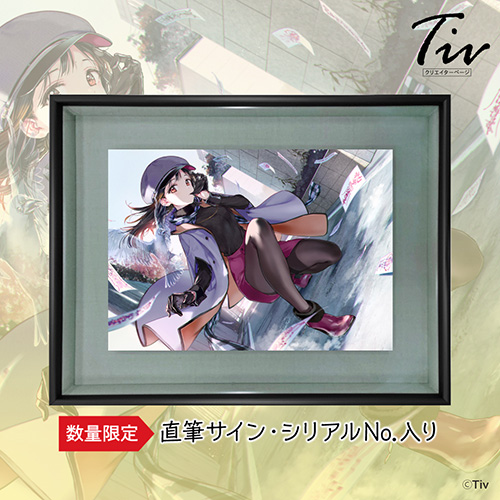 Fun S Project クリエイターページ Tiv Fun S Project クリエイターページ Tiv
