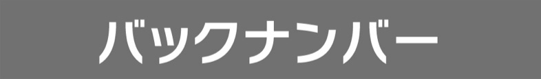 声優 表現者としての本質とは 山口勝平 クリトーク Fun S Project