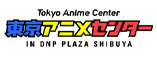東京アニメセンター リンク