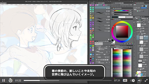 体験レポート いちあっぷ イラストメイキング 青春 コース 受講してみました Fun S Projet